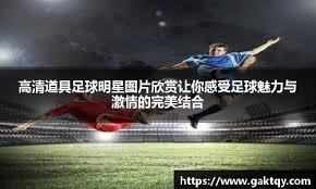 未来科技：解析“全透明账本”对非法博彩“暗箱操作”的终结潜力。（未来技术观察：透明账本或将终结非法博彩的暗箱操作）