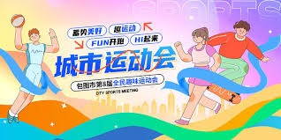 记者：拜仁拥有伊兰昆达的回购条款，回购价450-500万欧元