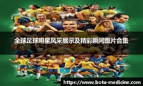 CBA常规赛：浙江方兴渡胜深圳马可波罗