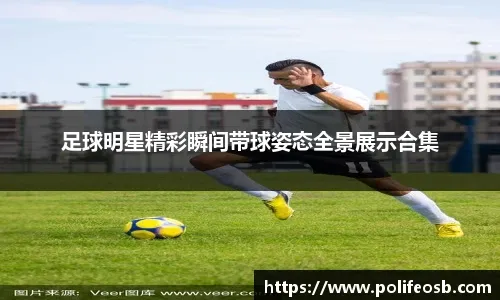 日本职棒球队年轻化战略成效显现