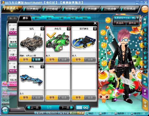 秀中砍下3 秀中砍下3