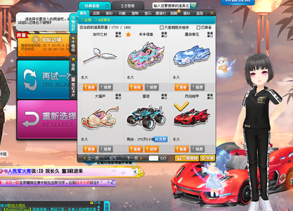 让厄德高与 让厄德高与