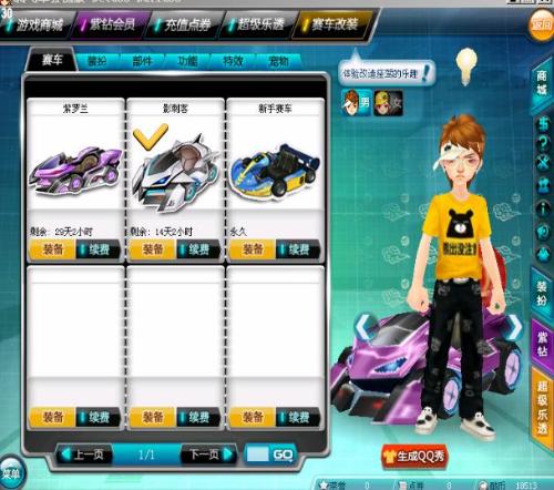 在竞争激烈 在竞争激烈