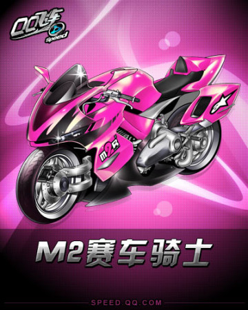 了3个补强 了3个补强