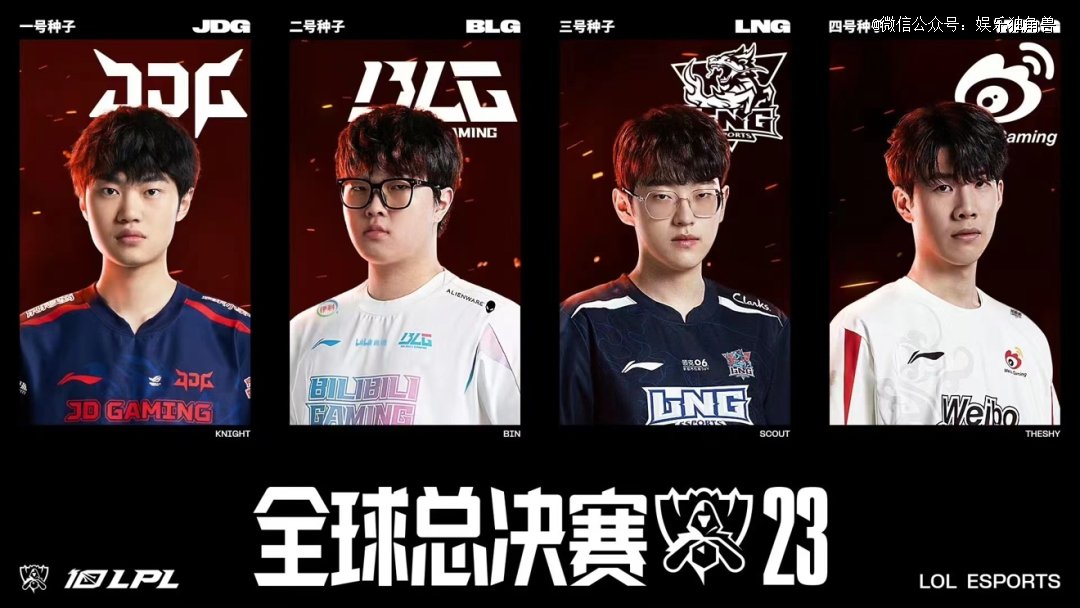 轮流养伤 轮流养伤