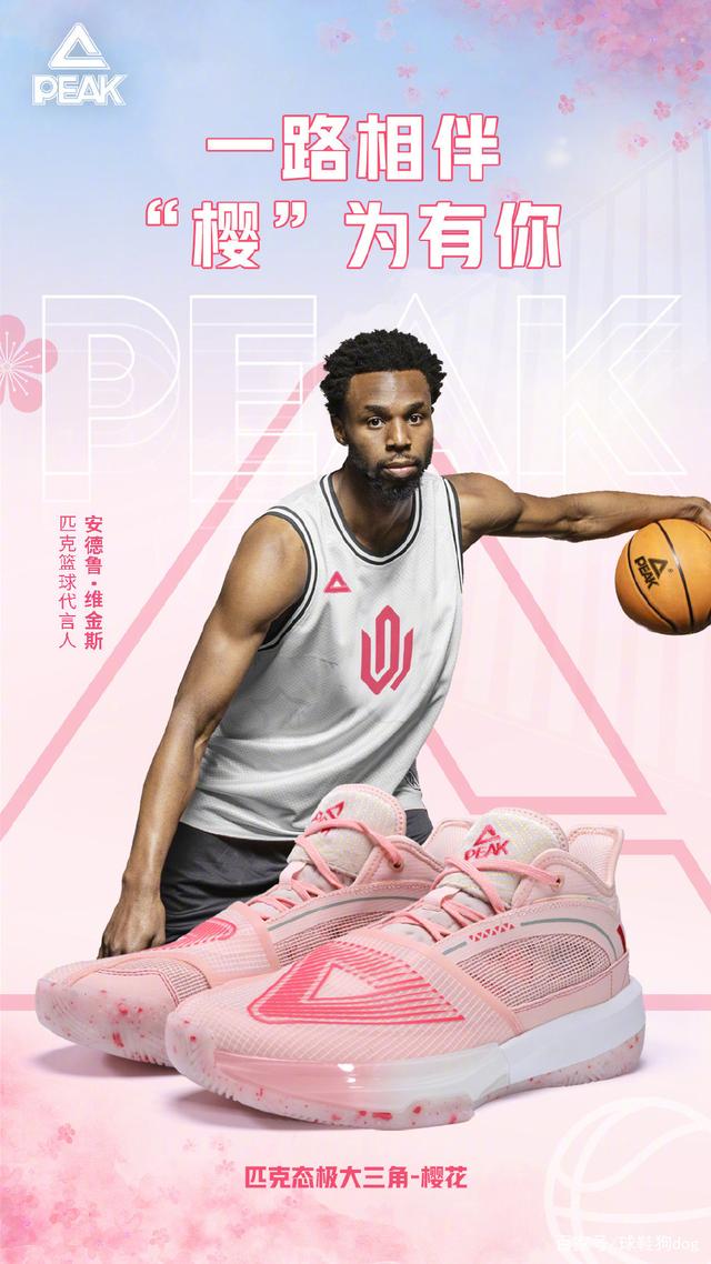 以及无球跑