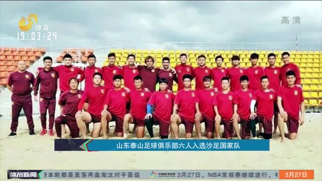 防路线