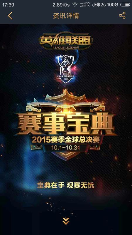 快速中止阈