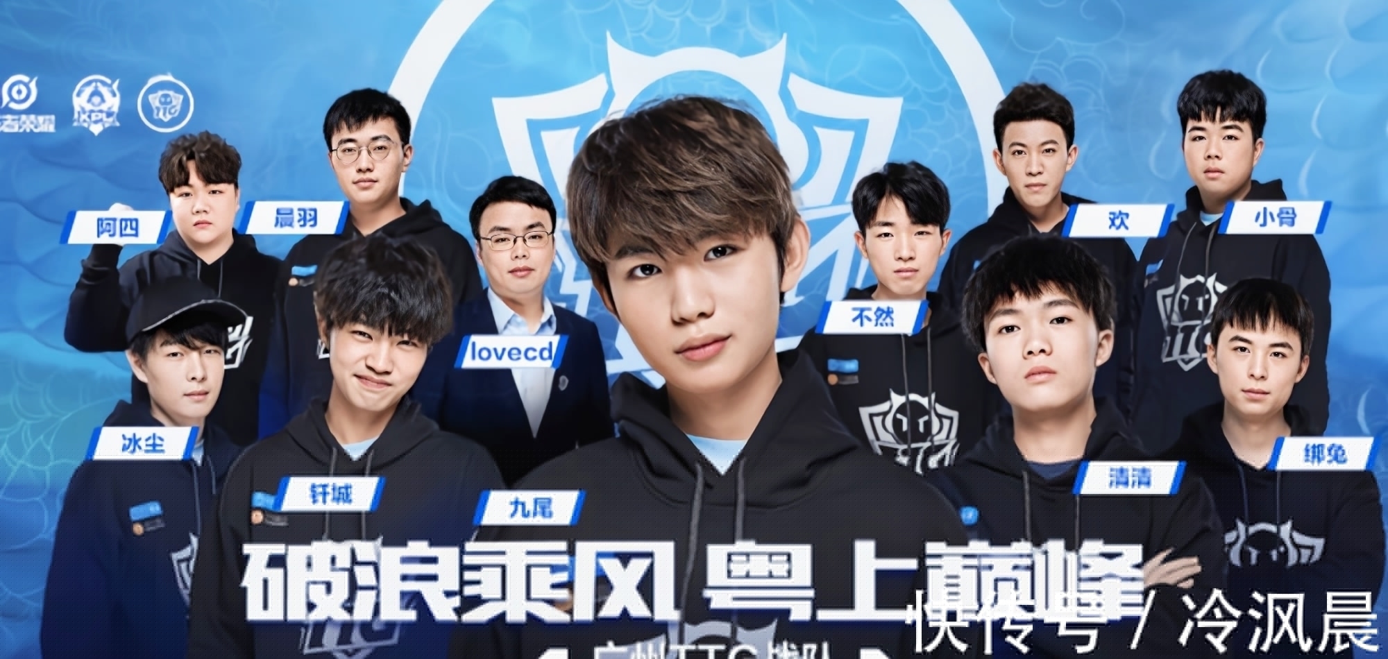 冲了曼城的 冲了曼城的
